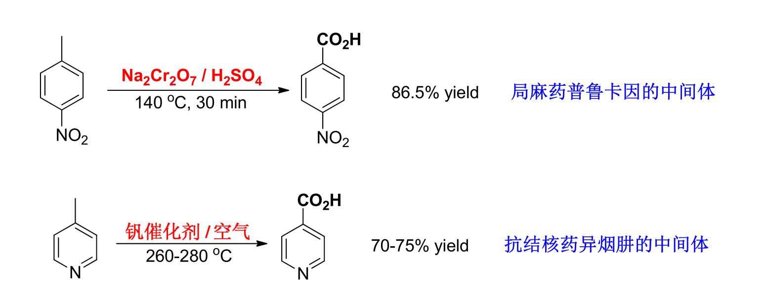 N-甲基吗啉氧化物