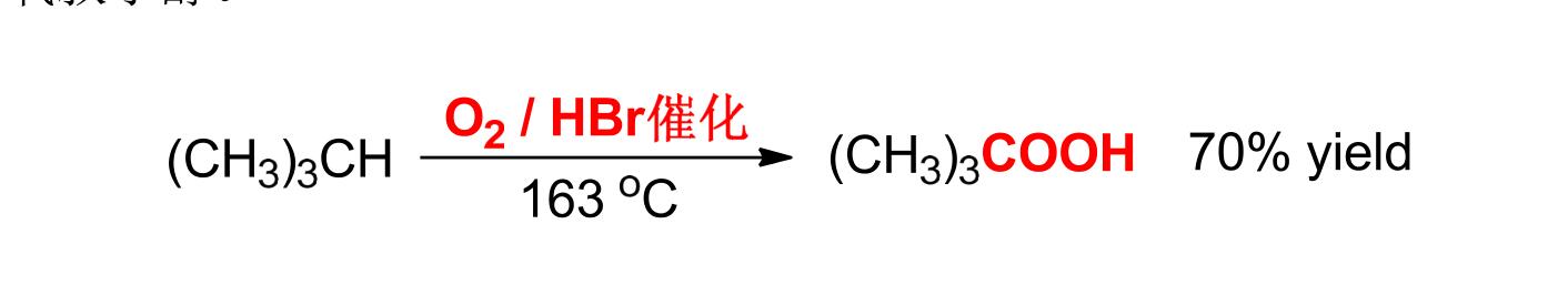 N-甲基吗啉氧化物